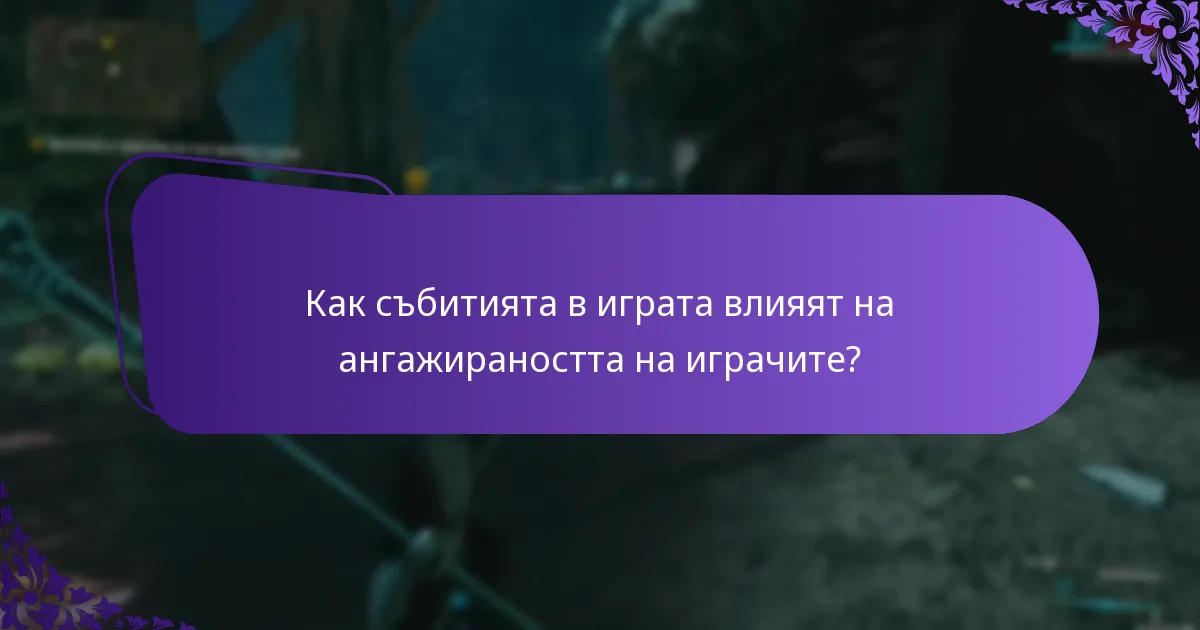 Кога са налични наградите с ограничено време?