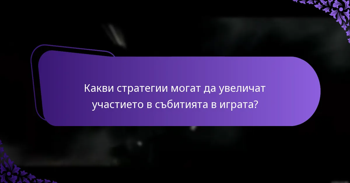 Какви са последствията от пропускането на крайни срокове за награди?