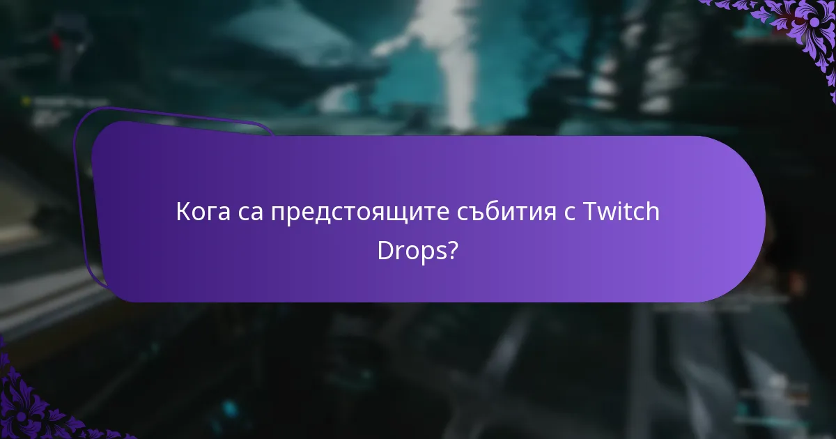 Какво да правя, ако не получа наградите си?